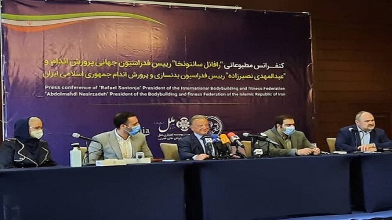 سانتونخا: از این که در ایران حضور دارم، افتخار می‌کنم/ قرار است مسابقات جهانی را با بالاترین استاندارد برگزار کنیم