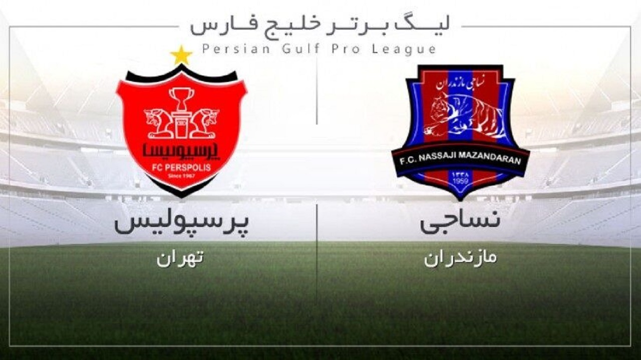 وضعیت قرمز در آزادی/ جدال پرسپولیس با نساجی کرونا زده