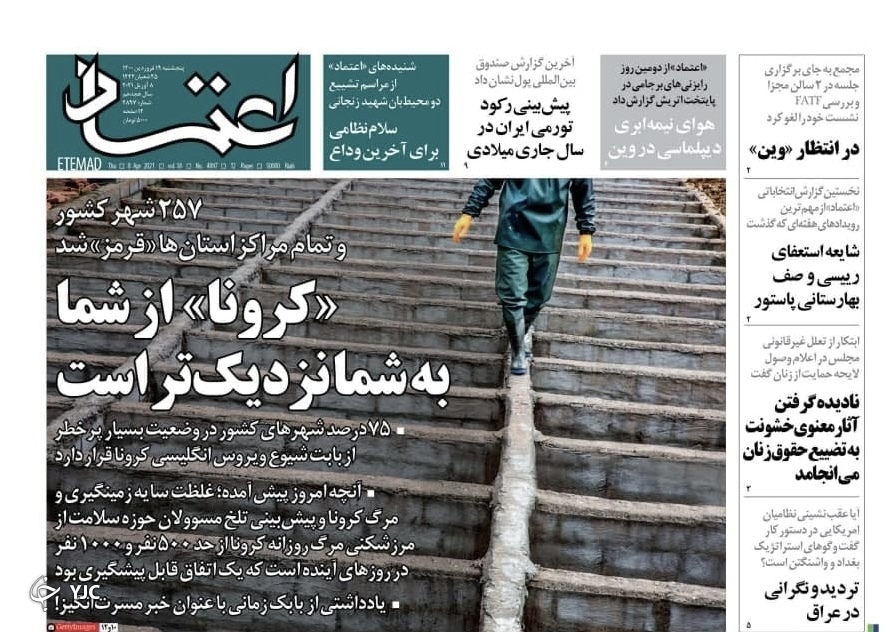 پاشنه آشیل طرح جهش تولید مسکن / قرمز بی&zwnj;تدبیری / مجمع در انتظار نتیجه مذاکرات؟
