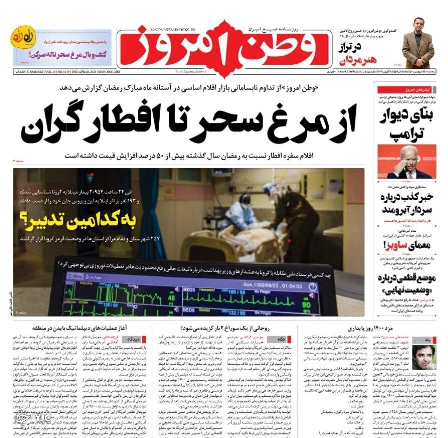 پاشنه آشیل طرح جهش تولید مسکن / قرمز بی&zwnj;تدبیری / مجمع در انتظار نتیجه مذاکرات؟