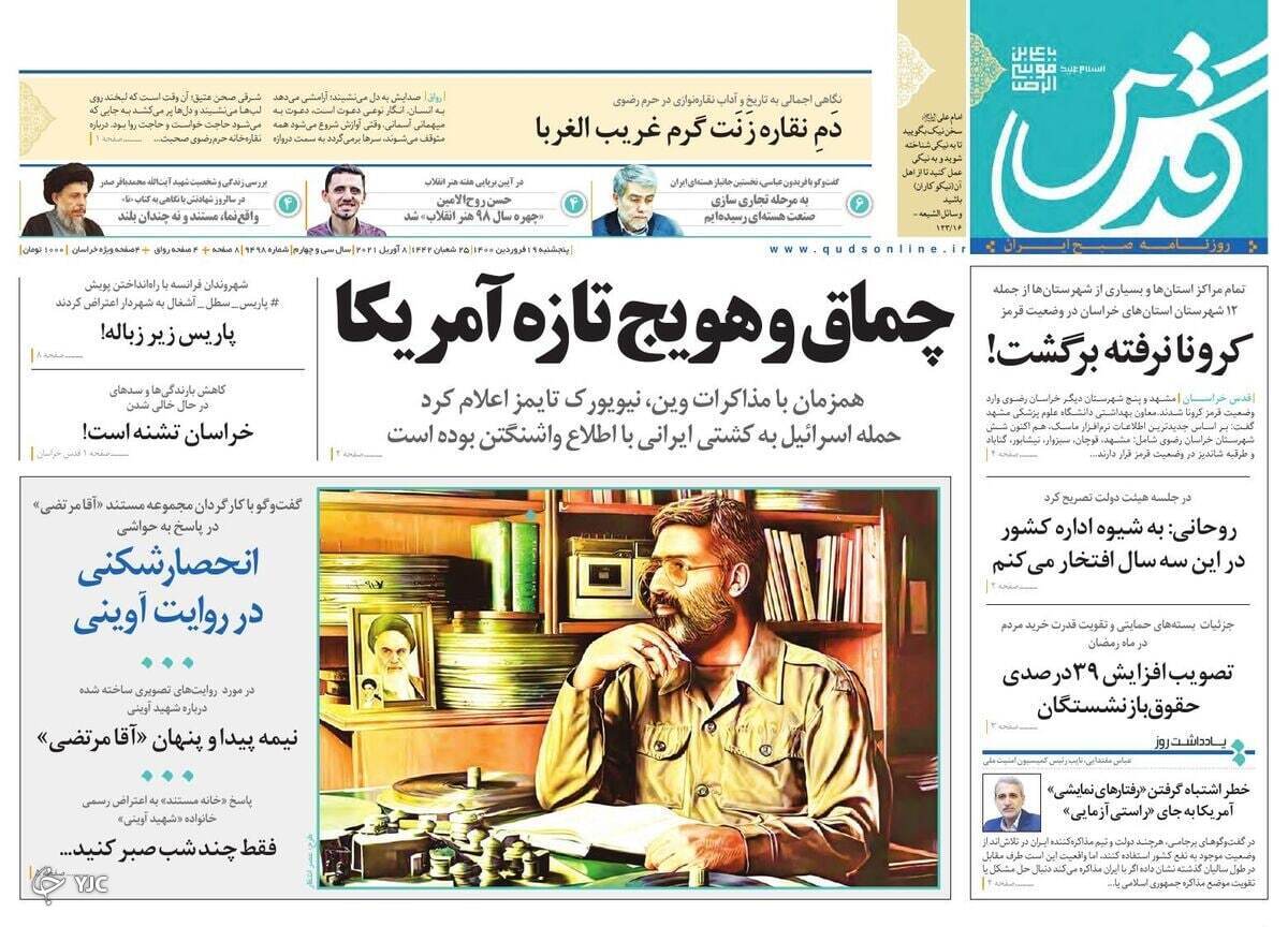 پاشنه آشیل طرح جهش تولید مسکن / قرمز بی&zwnj;تدبیری / مجمع در انتظار نتیجه مذاکرات؟