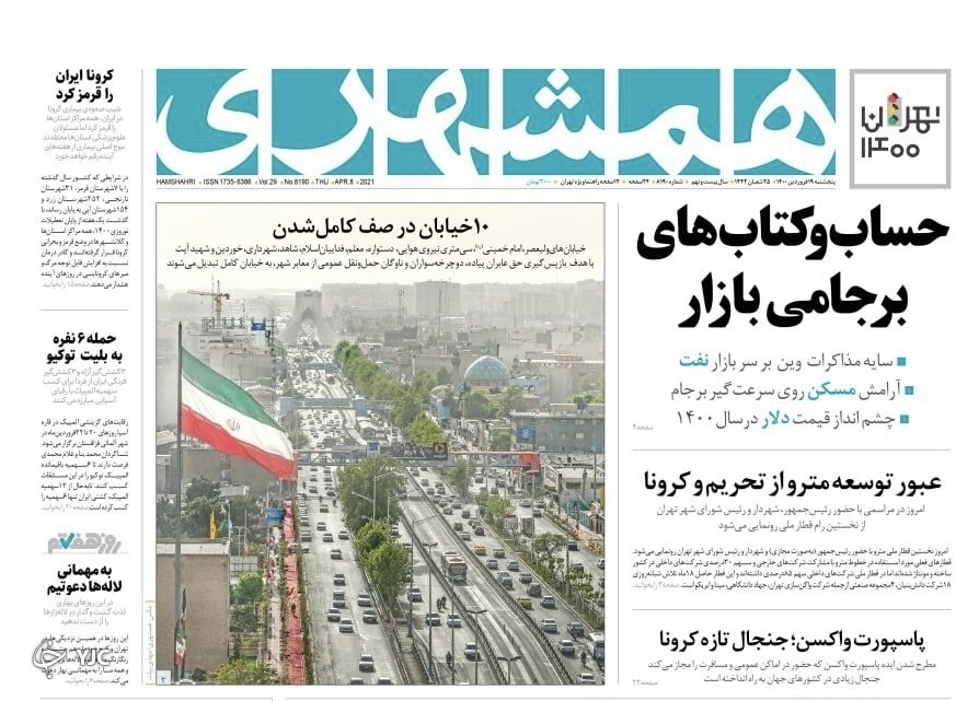 پاشنه آشیل طرح جهش تولید مسکن / قرمز بی&zwnj;تدبیری / مجمع در انتظار نتیجه مذاکرات؟