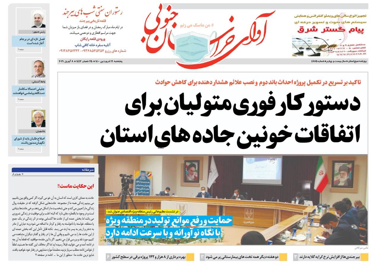 دستور کار فوری متولیان برای اتفاقات خونین جاده&zwnj;های استان/ ناقوس مرگ در ۳ شهرستان