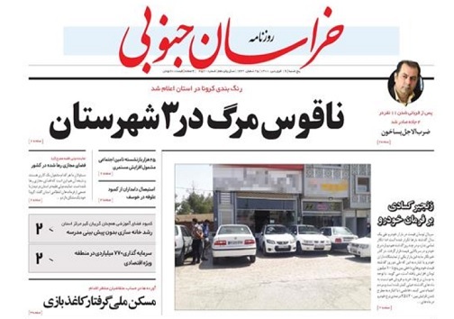 دستور کار فوری متولیان برای اتفاقات خونین جاده&zwnj;های استان/ ناقوس مرگ در ۳ شهرستان