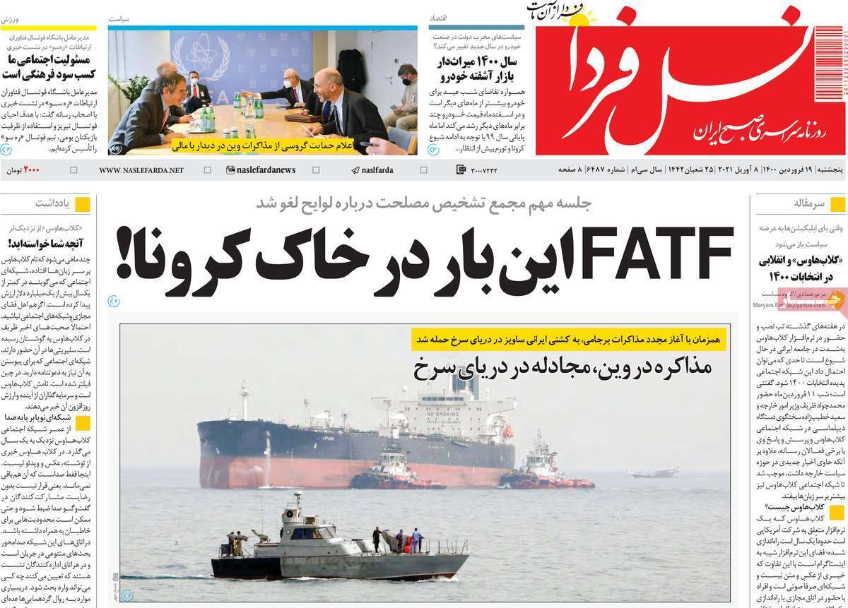 سایه خشکسالی بر ۷۵ درصد وسعت استان/ در انتظار صف استعفا