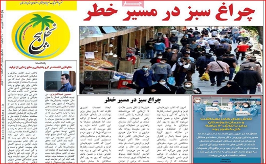 مسکن ملی گرفتار کاغذ بازی/ آژیر قرمز در سراسر ایران/ اسباب کشی ممنوع!