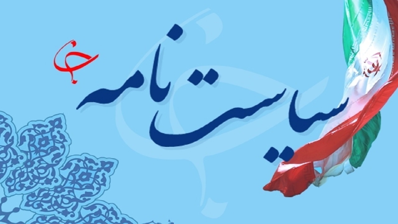 عطریانفر: حضور نظامیان در انتخابات طرحی انحرافی است/ برخی تندروی‌ها فضای کار را برای ظریف سخت می‌کند/ برخی خودشان را به انتخابات دعوت کرده‌اند
