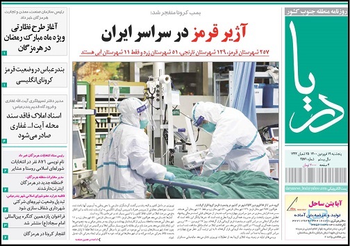 بنادر نباید محلی برای دپوی کالا باشند/آغاز طرح نظارتی ویژه ماه مبارک رمضان
