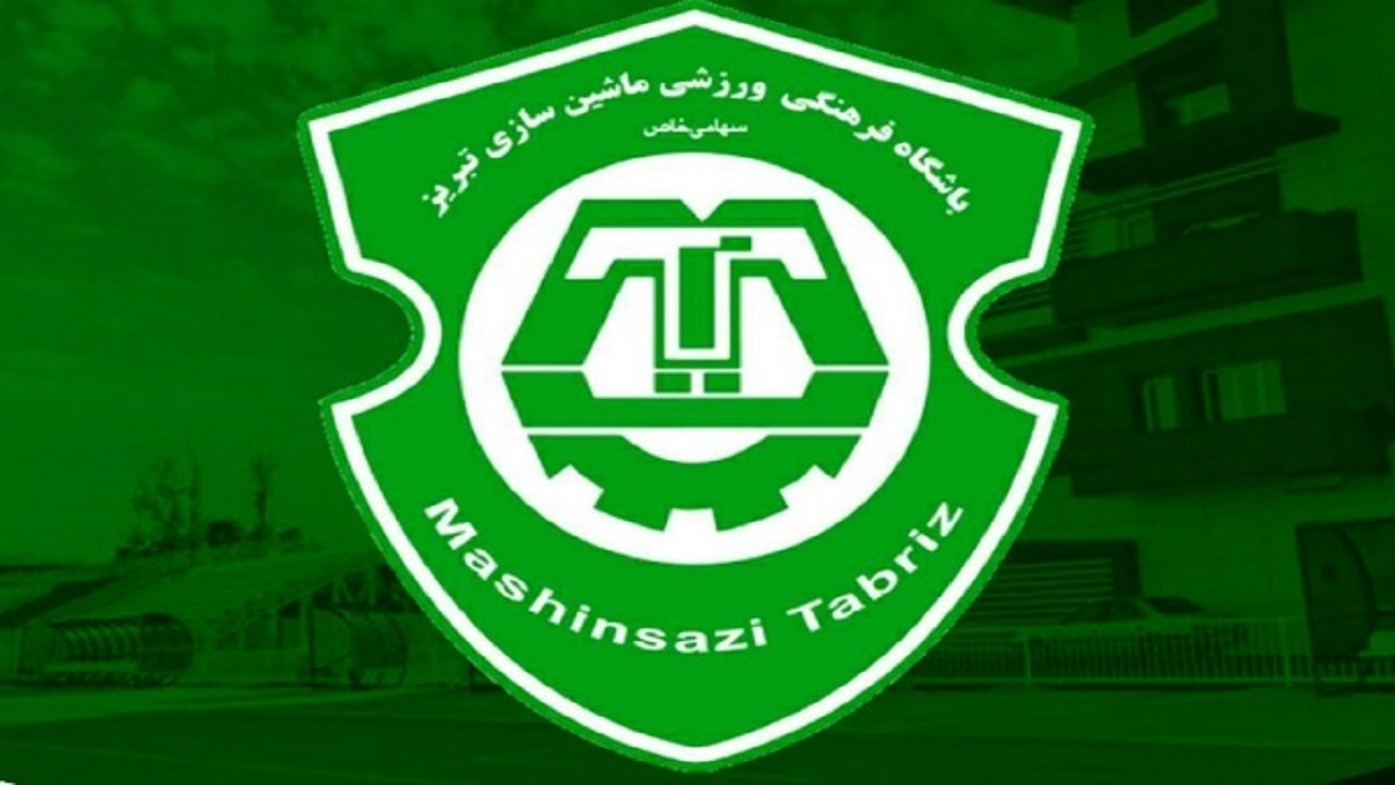 مدیر رسانه‌ای باشگاه ماشین سازی تغییر کرد