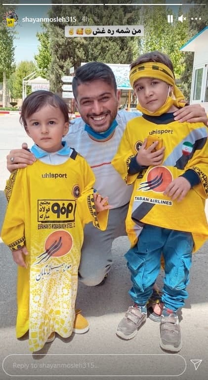 شایان مصلح