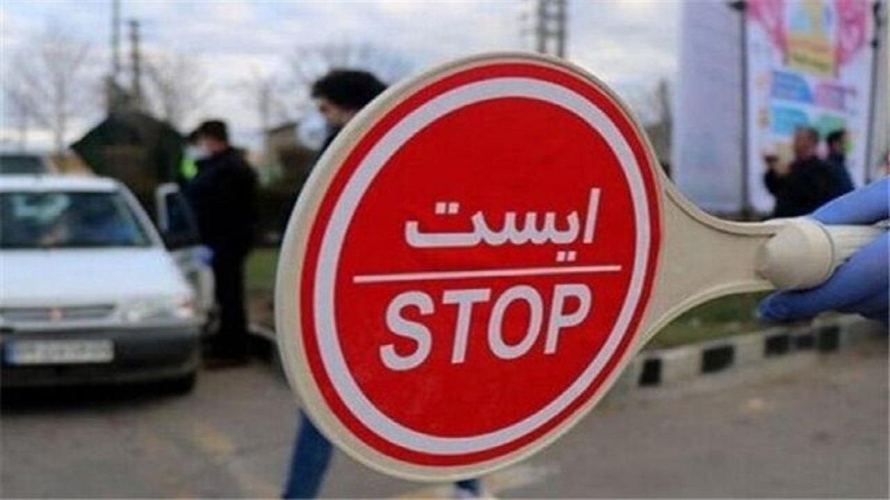 اعمال محدودیت ترافیکی در شهر‌های قرمز و نارنجی استان سمنان