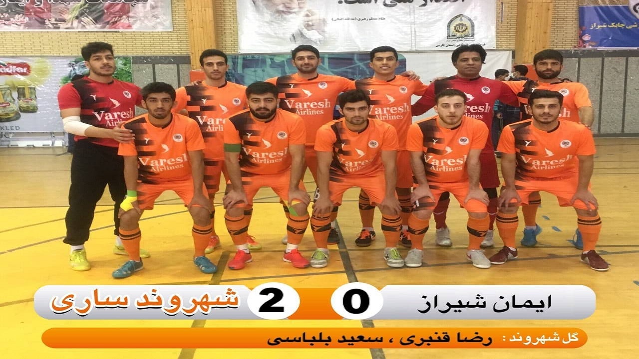 استارت محکم شهروند برای بقا