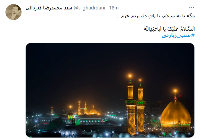 با یک نفس تمام جهنم شود بهشت / گویند اگر جهنمیان یک صدا حسین