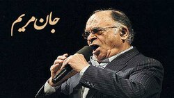 پخش کننده موسیقی با طراحی عجیب! + فیلم