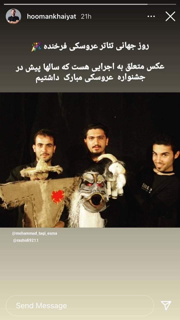 آنا نعمتی آنا نعمتی