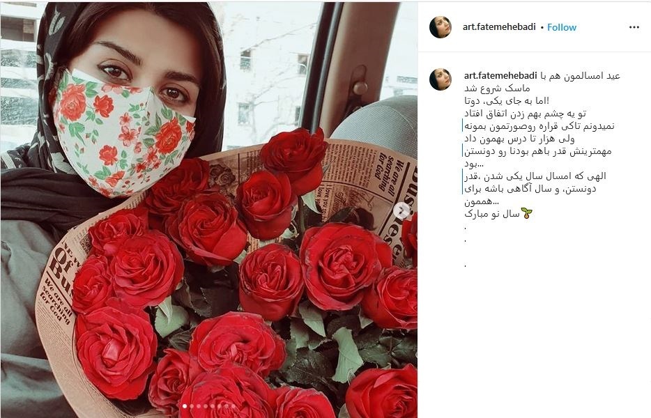 مژده لواسانی مژده لواسانی