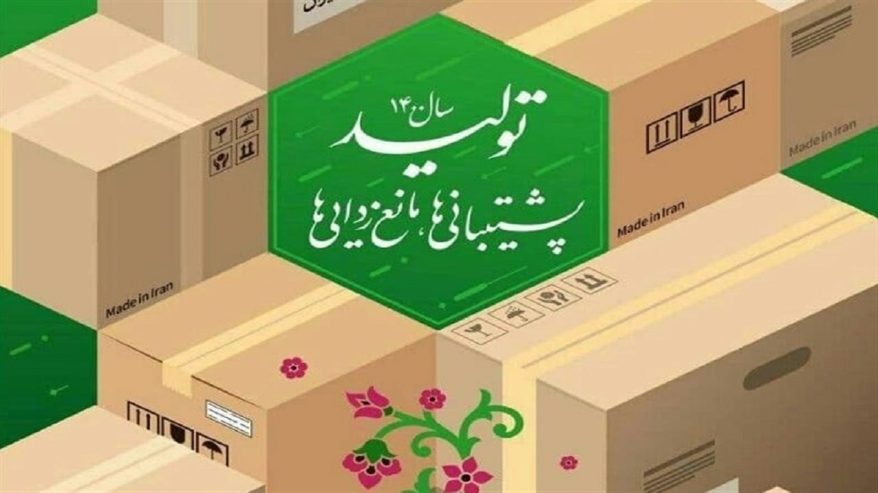 هم مجلس و هم دولت وظیفه دارند شعار سال ۱۴۰۰ را محقق کنند