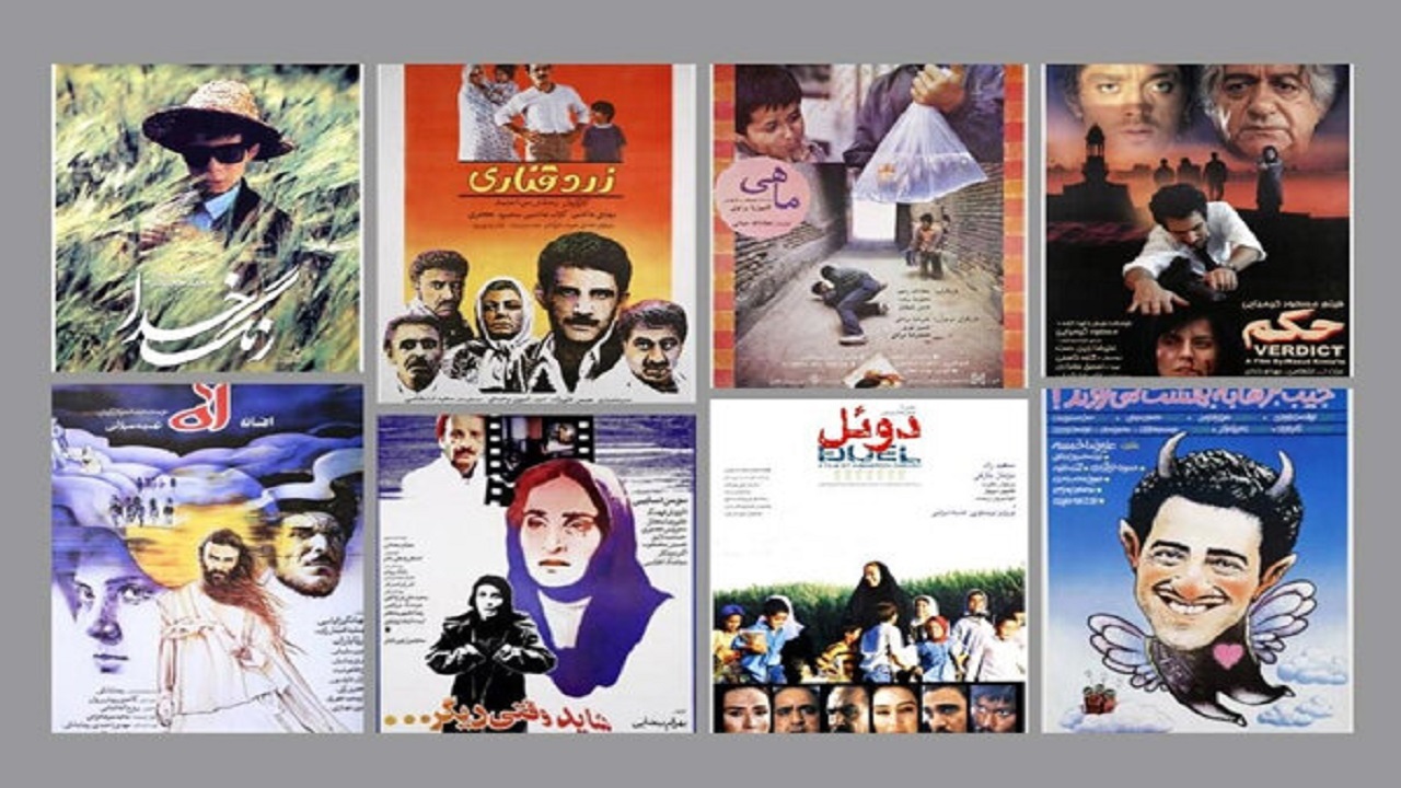 ۲۵ فیلم سینمای ایران در نوروز ۱۴۰۰ از تلویزیون پخش می‌شود