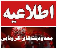 خمین در معرض قرمز شدن