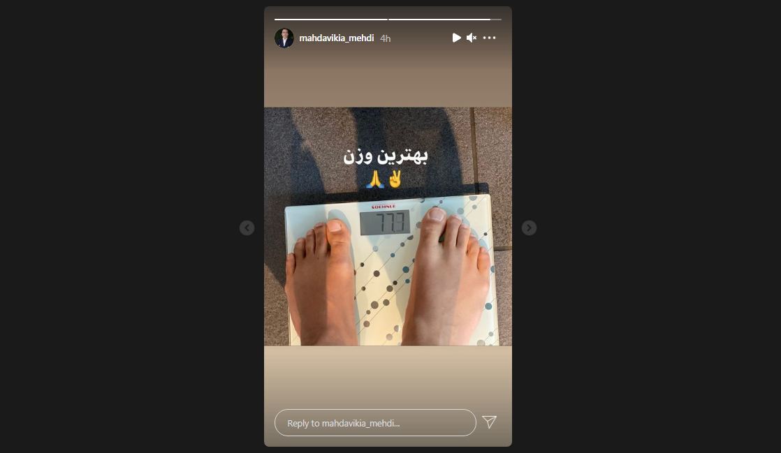مهدوی کیا