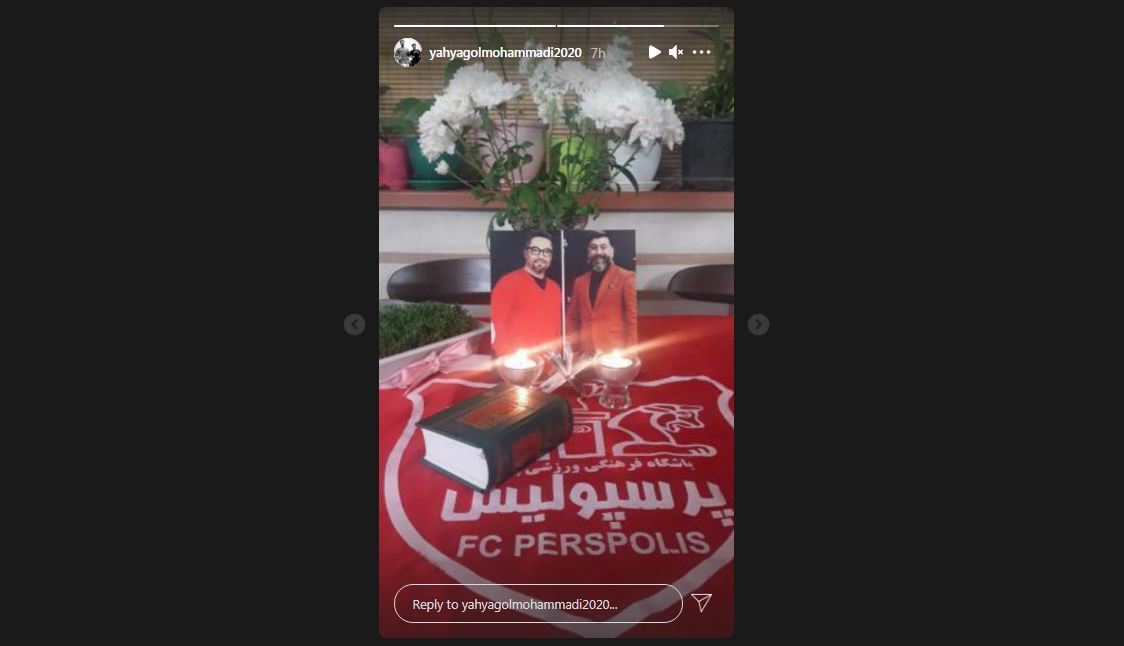 یحیی گل محمدی