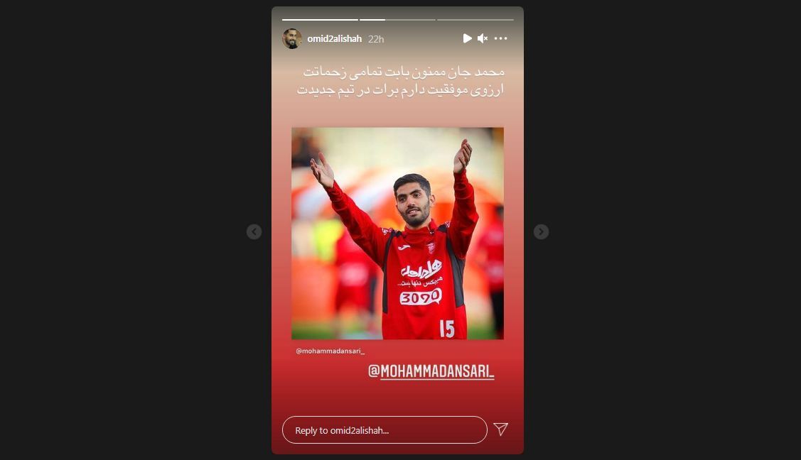 عالیشاه