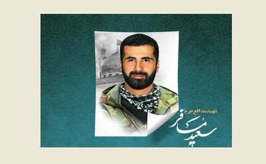 لغو برگزاری مراسم سالگرد شهادت سعید مسافر و اهدای ۵ هزار ماسک رایگان