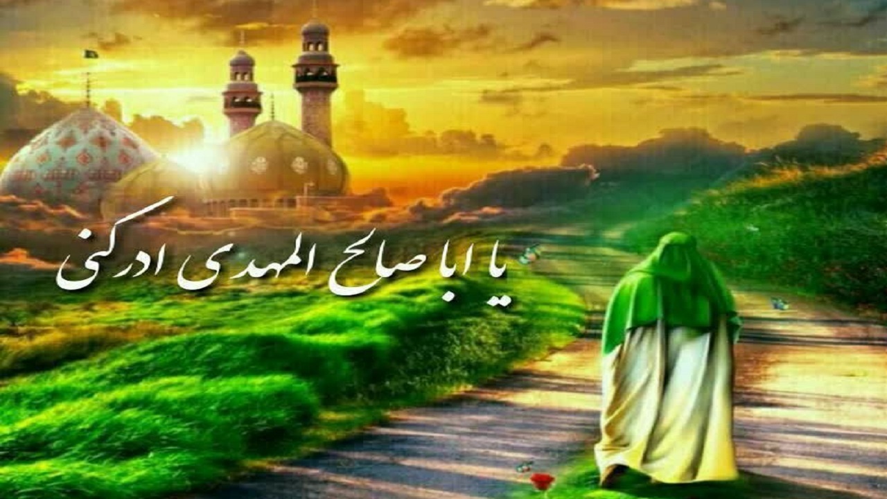 خواهد به سر آید، شب هجران/ بهار آمد دلم در انتظار است