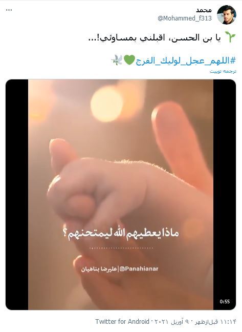 خواهد به سر آید، شب هجران تو یانه؟