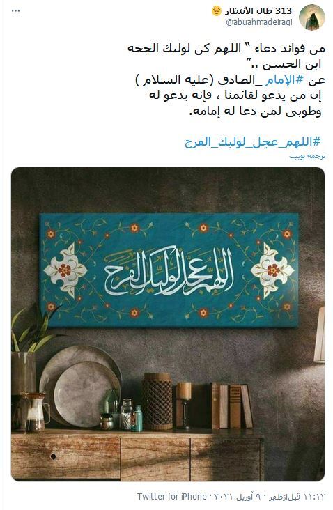 خواهد به سر آید، شب هجران تو یانه؟