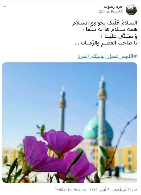 خواهد به سر آید، شب هجران تو یانه؟