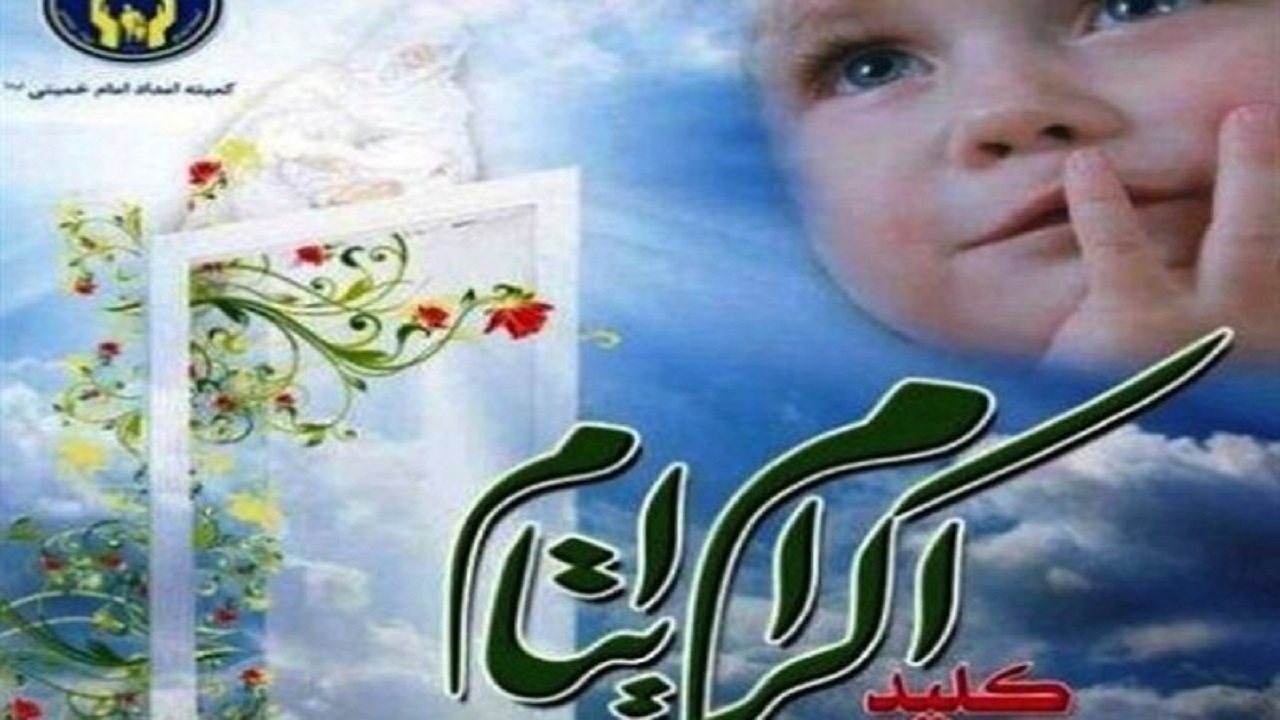 ماه مبارک رمضان بهترین فرصت برای نوع‌دوستی است