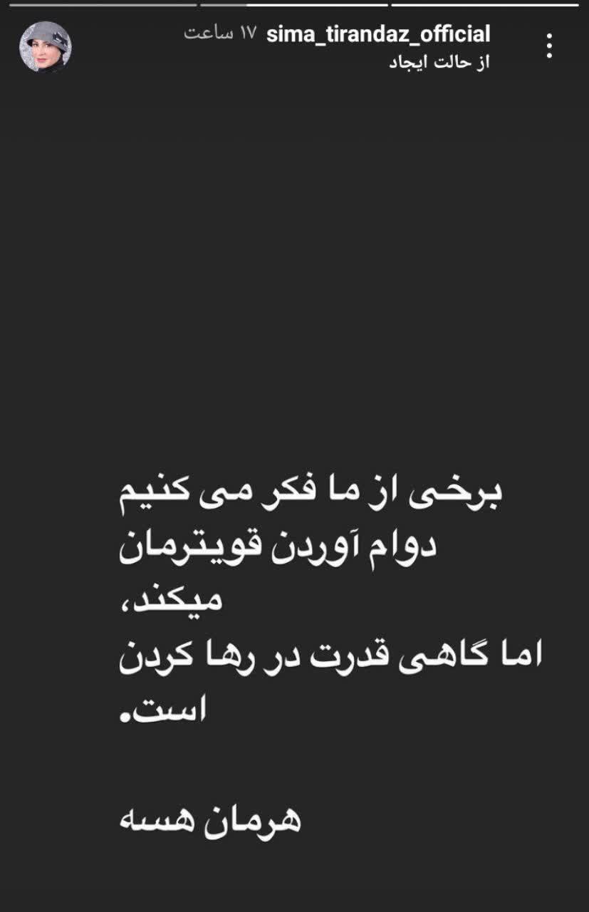 /