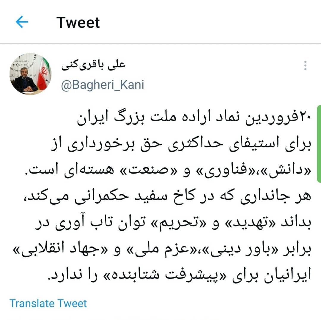 «تهدید» و «تحریم» توان تاب آوری در برابر اراده ملی برای «پیشرفت شتابنده» را ندارد «تهدید» و «تحریم» توان تاب آوری در برابر اراده ملی برای «پیشرفت شتابنده» را ندارد
