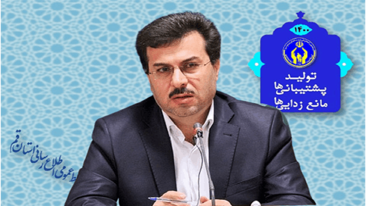 صدرنشینی کمیته امداد قم در خدمات مددکاری کشور