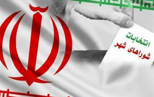 ثبت نام قطعی ۱۳۷ داوطلب انتخابات شورا‌های روستایی در زرند