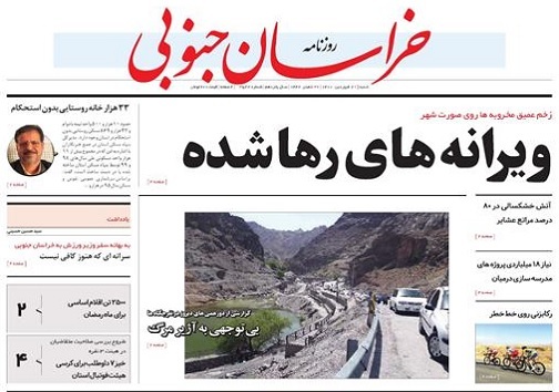 ویرانه&zwnj;های رها شده/ بیش از ۳۲ هزار خانه روستایی در خراسان جنوبی ایمن نیست
