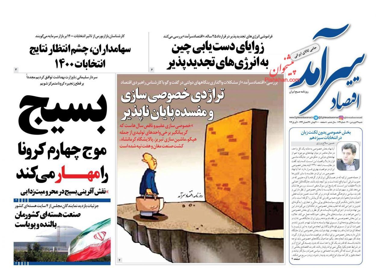 جعبه سیاه شوک های ۹۹/ کسب و کارها در برزخ بی تدبیری/ مشکل بازار ارز از افزایش قیمت بنزین شروع شد