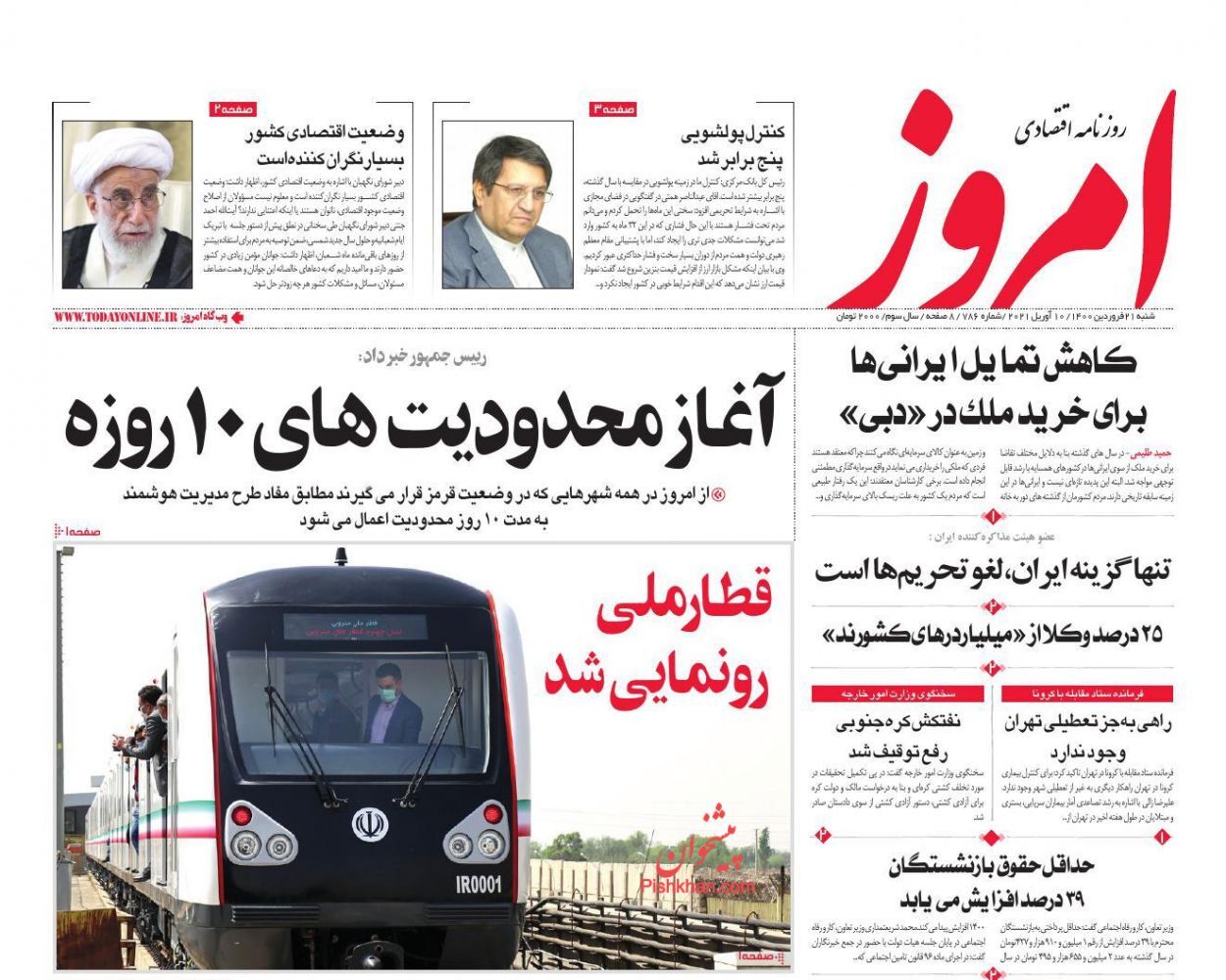 جعبه سیاه شوک های ۹۹/ کسب و کارها در برزخ بی تدبیری/ مشکل بازار ارز از افزایش قیمت بنزین شروع شد