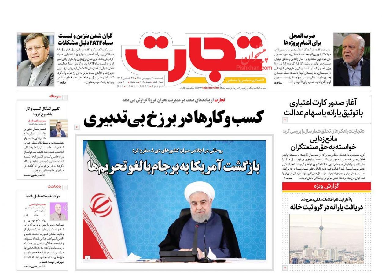 جعبه سیاه شوک های ۹۹/ کسب و کارها در برزخ بی تدبیری/ مشکل بازار ارز از افزایش قیمت بنزین شروع شد