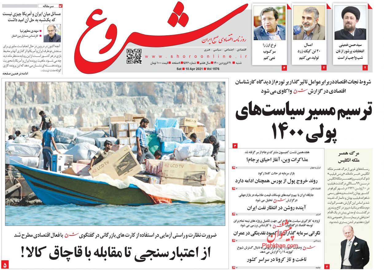 جعبه سیاه شوک های ۹۹/ کسب و کارها در برزخ بی تدبیری/ مشکل بازار ارز از افزایش قیمت بنزین شروع شد