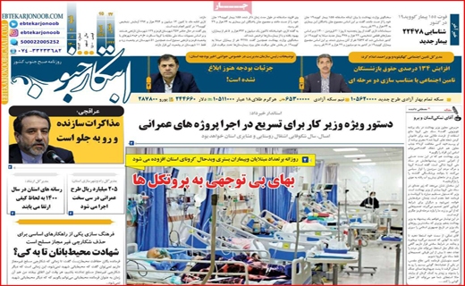 دعوایی با بوی بنزین / خیابان&zwnj;های خاموش، دکان&zwnj;ها بسته/ شبیخون کرونا به بازار مشهد