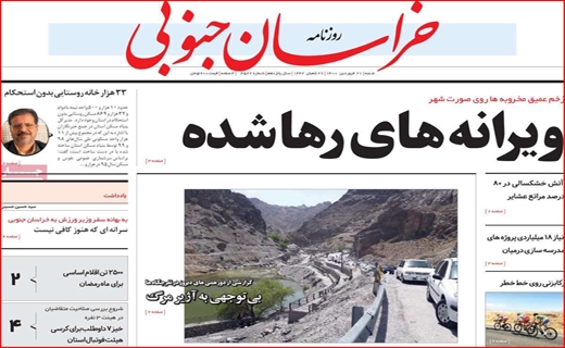 دعوایی با بوی بنزین / خیابان&zwnj;های خاموش، دکان&zwnj;ها بسته/ شبیخون کرونا به بازار مشهد