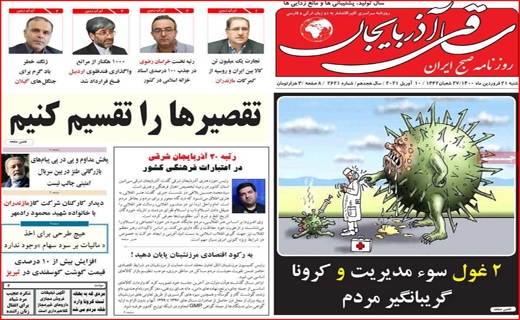 دعوایی با بوی بنزین / خیابان&zwnj;های خاموش، دکان&zwnj;ها بسته/ شبیخون کرونا به بازار مشهد