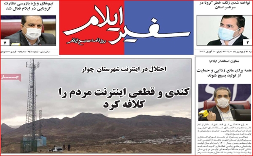 دعوایی با بوی بنزین / خیابان&zwnj;های خاموش، دکان&zwnj;ها بسته/ شبیخون کرونا به بازار مشهد
