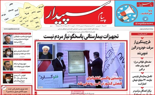 دعوایی با بوی بنزین / خیابان&zwnj;های خاموش، دکان&zwnj;ها بسته/ شبیخون کرونا به بازار مشهد