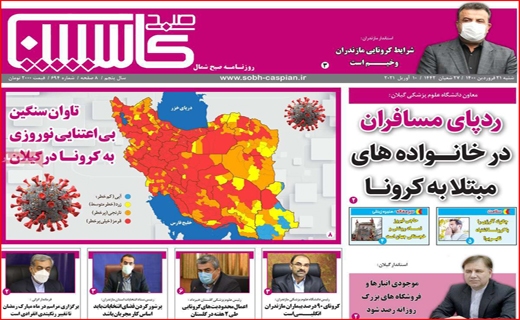 دعوایی با بوی بنزین / خیابان&zwnj;های خاموش، دکان&zwnj;ها بسته/ شبیخون کرونا به بازار مشهد