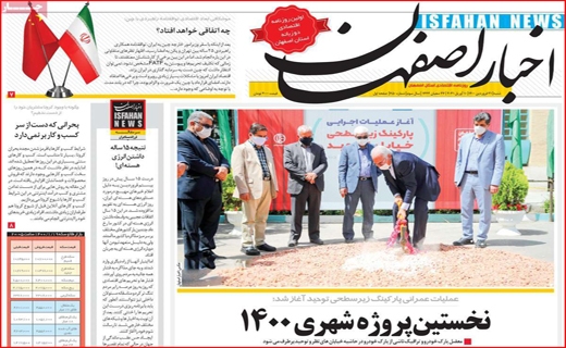 دعوایی با بوی بنزین / خیابان&zwnj;های خاموش، دکان&zwnj;ها بسته/ شبیخون کرونا به بازار مشهد