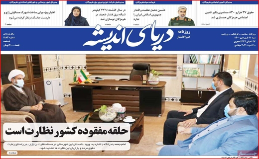 دعوایی با بوی بنزین / خیابان&zwnj;های خاموش، دکان&zwnj;ها بسته/ شبیخون کرونا به بازار مشهد