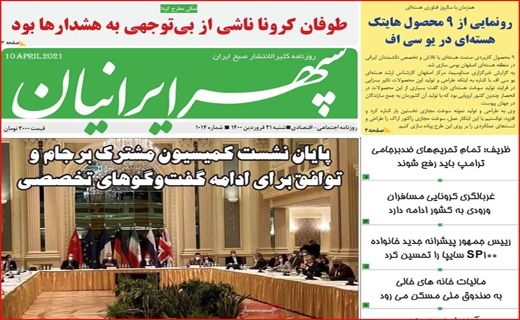 دعوایی با بوی بنزین / خیابان&zwnj;های خاموش، دکان&zwnj;ها بسته/ شبیخون کرونا به بازار مشهد